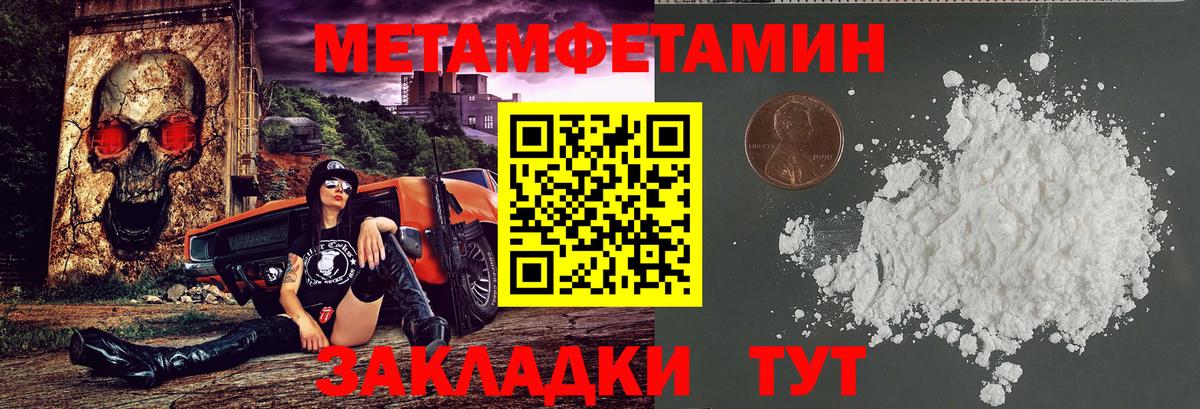 АМФ 97% Чебаркуль