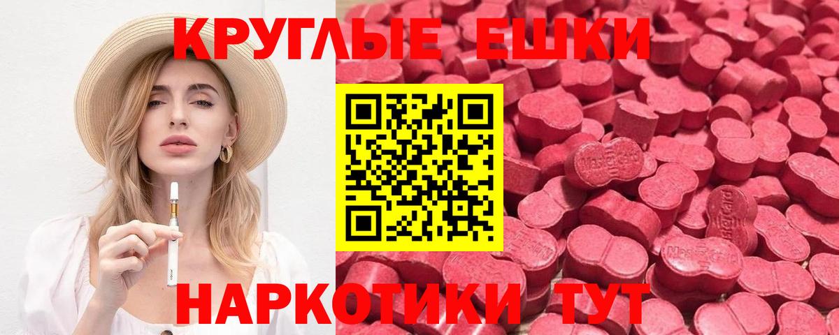даркнет клад  Ecstasy  ЭКСТАЗИ 99%  Чебаркуль  Вход с VPN  ЭКСТАЗИ 280мг 