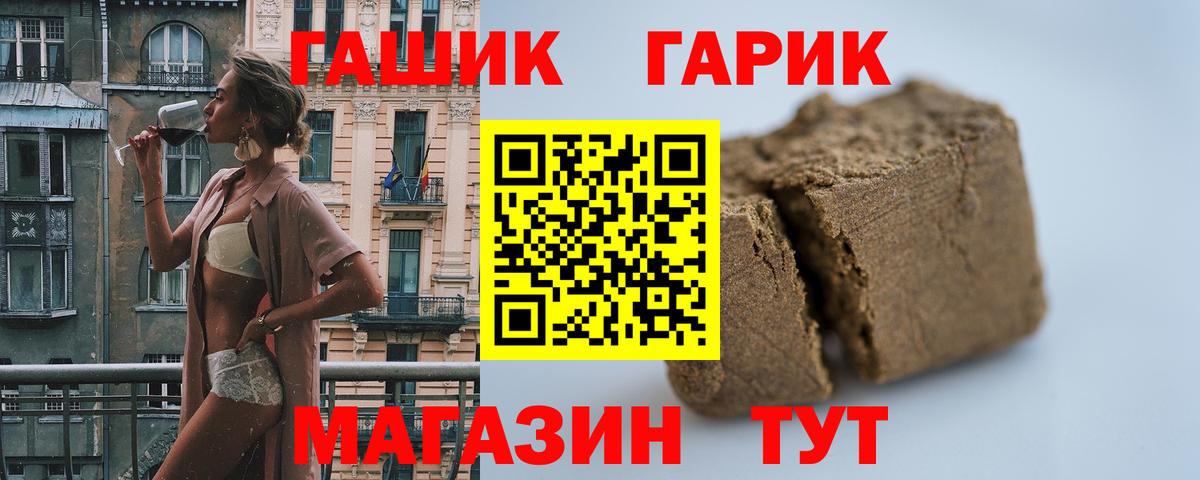 Гашиш индика сатива Чебаркуль
