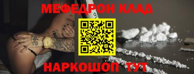 круглые Комсомольск-на-Амуре