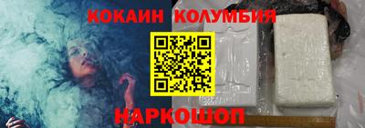 шишки Конаково