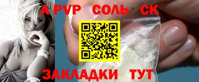 гидропоника Коммунар