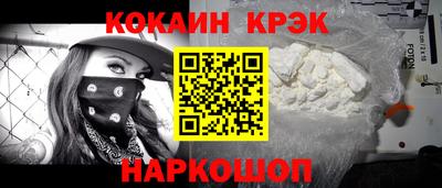 шишки Конаково