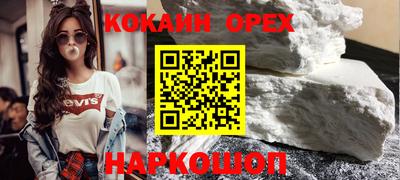 шишки Конаково