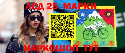 круглые Комсомольск-на-Амуре