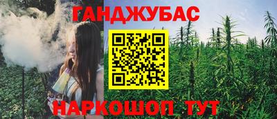 круглые Комсомольск-на-Амуре