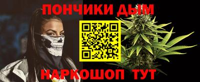 круглые Комсомольск-на-Амуре