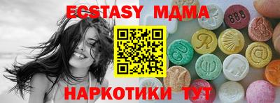 круглые Комсомольск-на-Амуре
