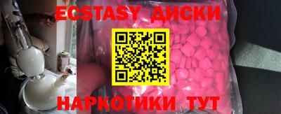 шишки Конаково