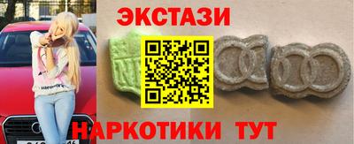 круглые Комсомольск-на-Амуре