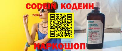 шишки Конаково