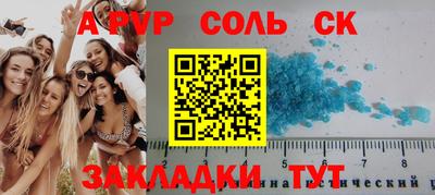 шишки Конаково