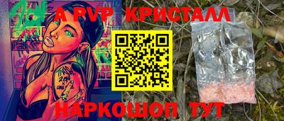 гидропоника Коммунар