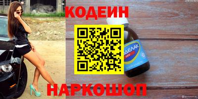 круглые Комсомольск-на-Амуре