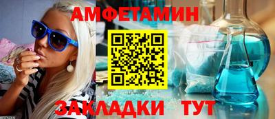 шишки Конаково