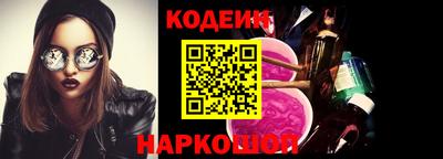 круглые Комсомольск-на-Амуре