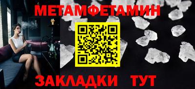 шишки Конаково