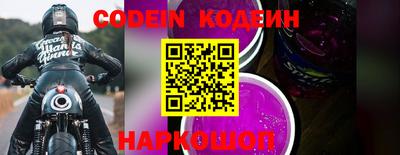 круглые Комсомольск-на-Амуре