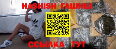 круглые Комсомольск-на-Амуре