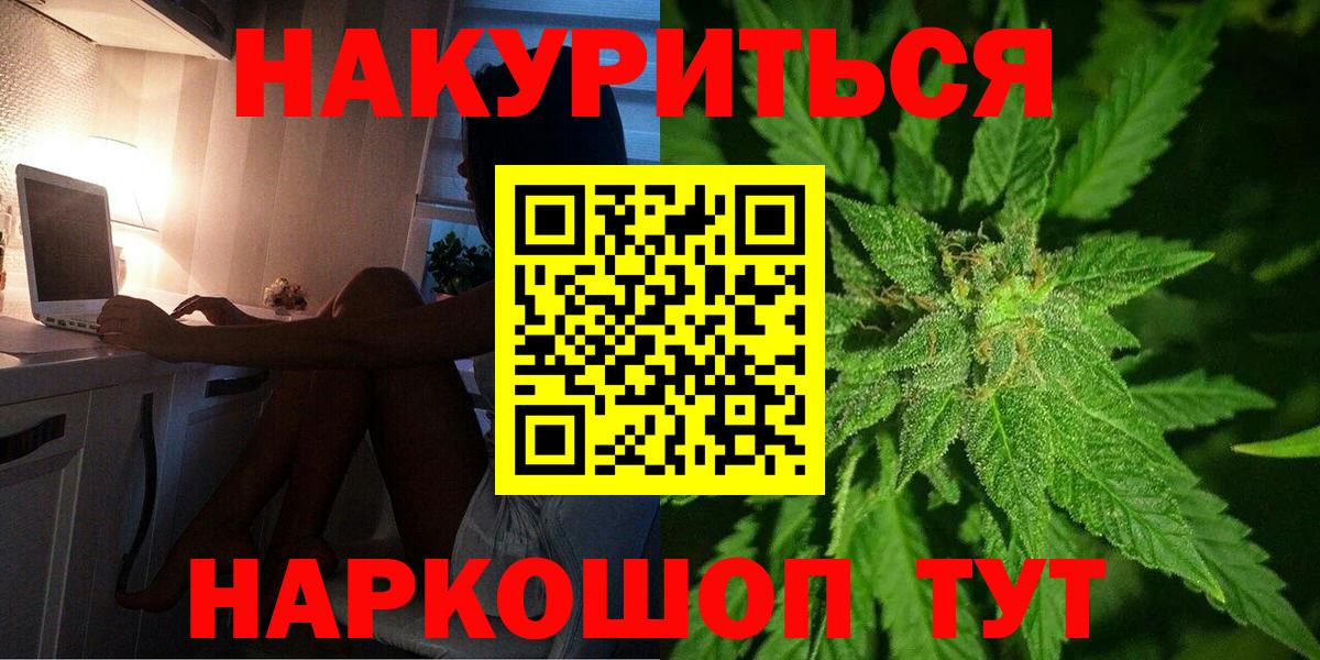 Конопля гибрид Чебаркуль